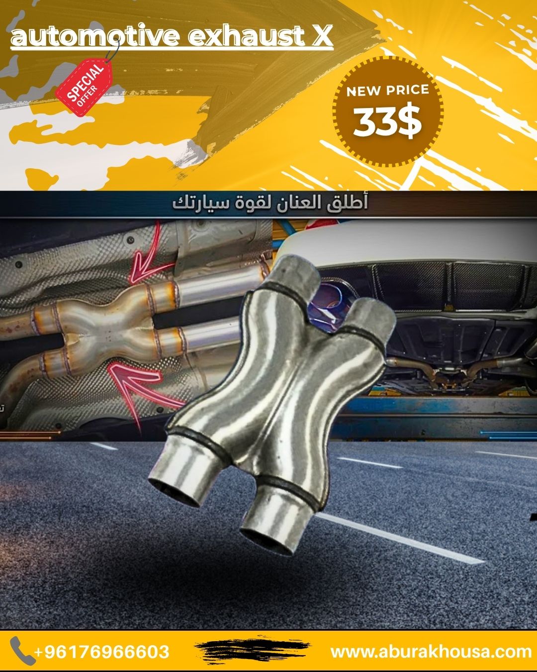 Automotive Exhaust X-Pipe