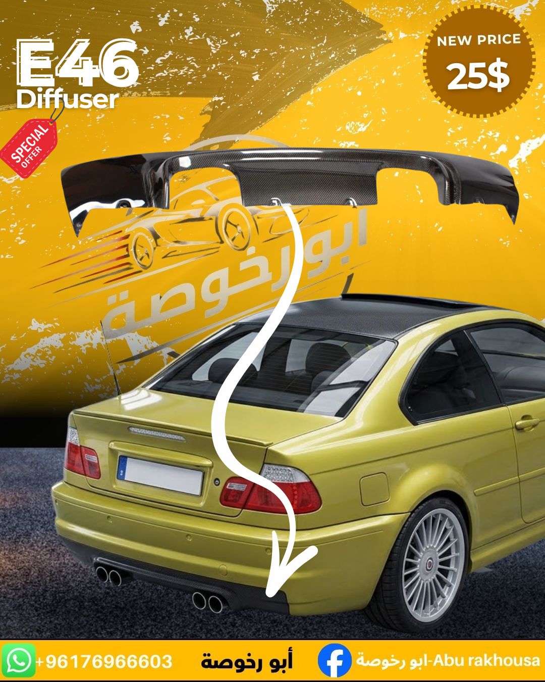 BMW E46 Rear Diffuser