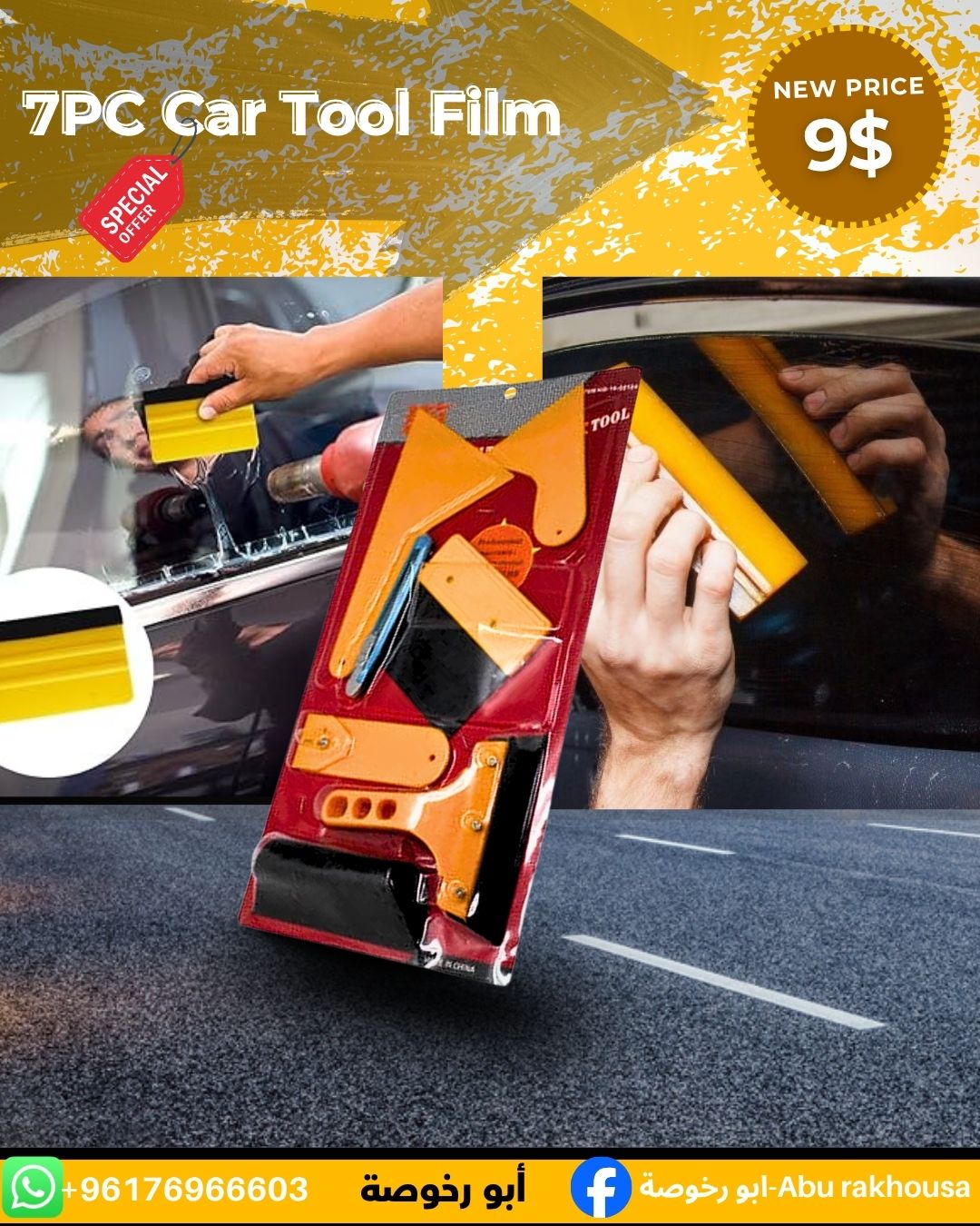 7PC Car Window Tinting Tool Kit – Professional Film Installation