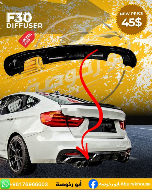 BMW F30 Performance Style Rear Diffuser