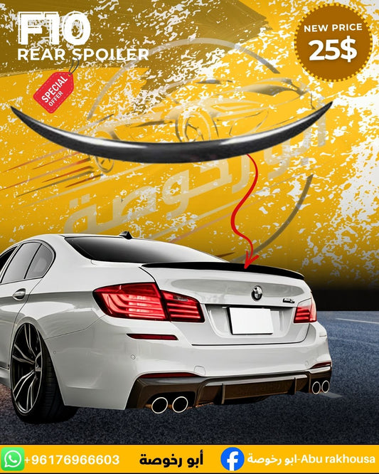 BMW F10 Rear Spoiler