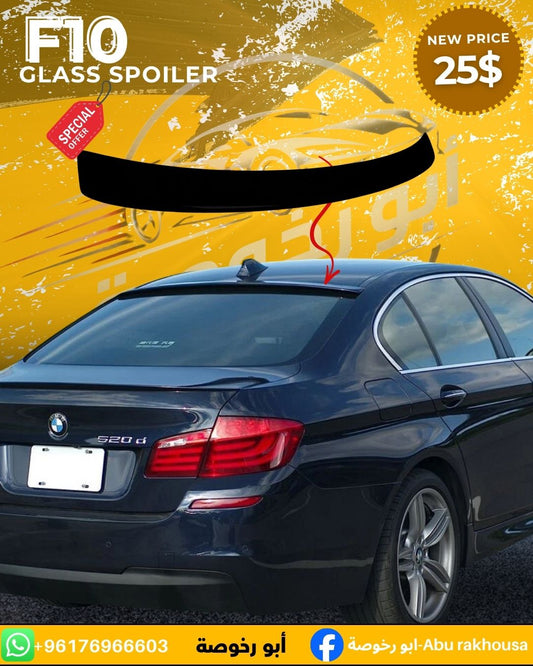 BMW F10 Glass Spoiler