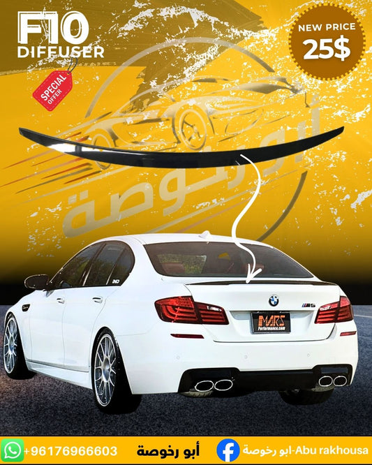 F10 rear spoiler