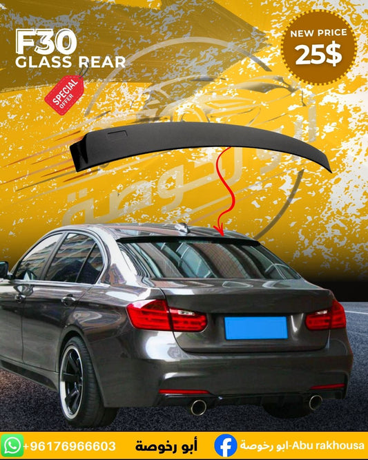 BMW F30 Glass Rear Spoiler