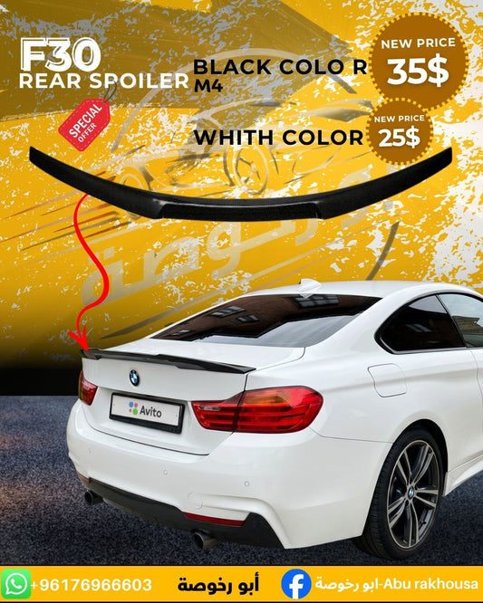 BMW F30 M4 Style Rear Spoiler