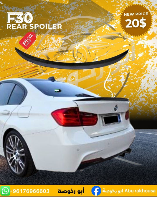 BMW F30 Rear Spoiler