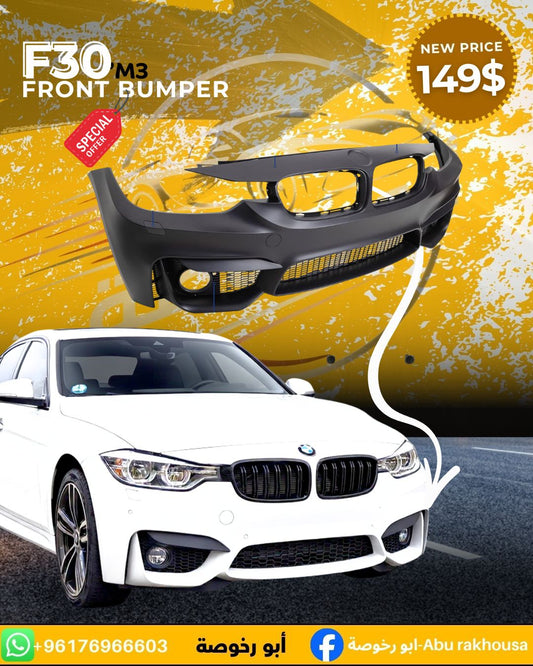 BMW F30 M3 Front Bumper