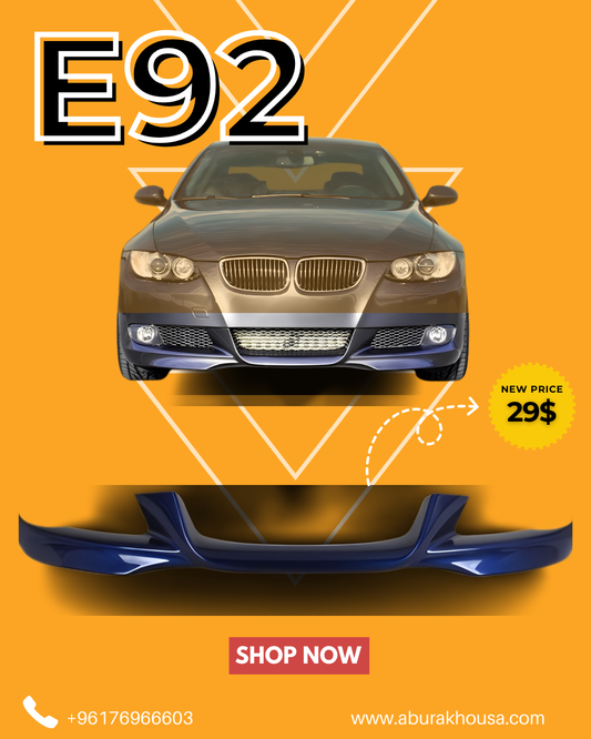 الشفة الأمامية لسيارة بي ام دبليو E92 