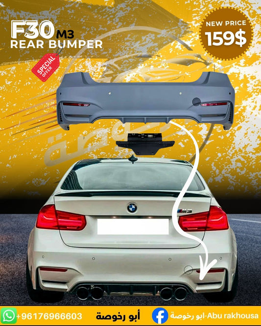 BMW F30 M3 Style Rear Bumper
