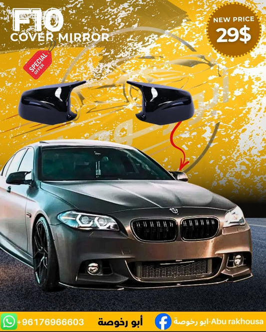 BMW F10 M5 Mirror Caps