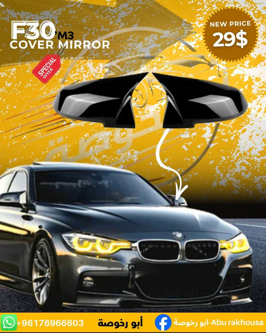 BMW F30 M3 Style Mirror Covers