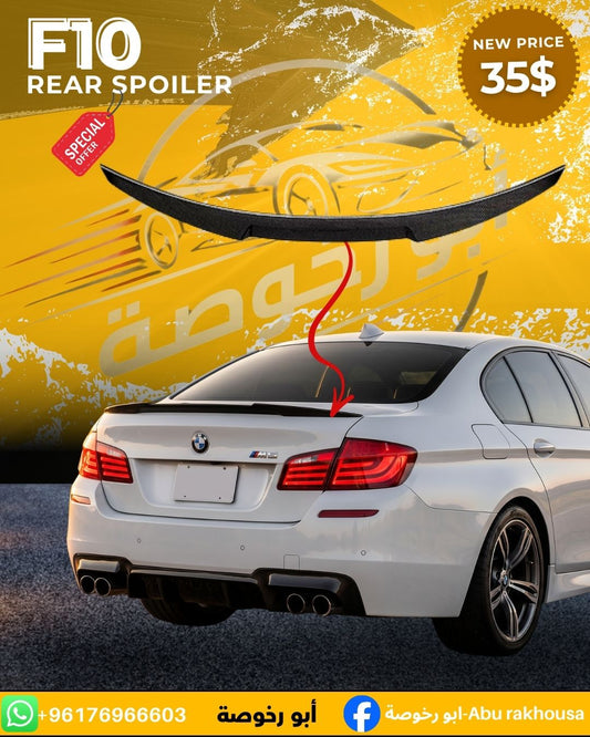 BMW F10 Rear Spoiler M4