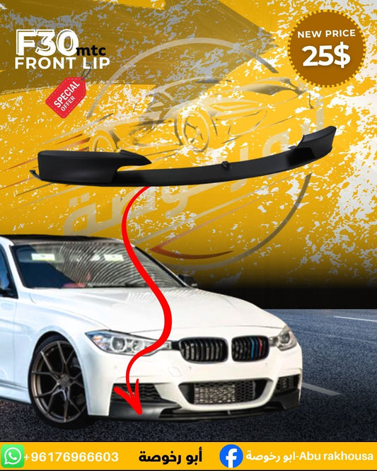 BMW F30 MTC Style Front Lip