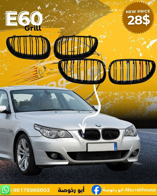 BMW E60 Kidney Grill