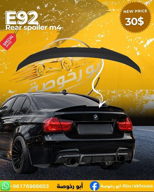 Rear Spoiler BMW E92 M4