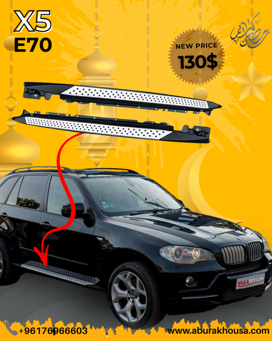 E70 X5 Running Boards