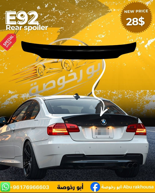 BMW E92 Rear Spoiler