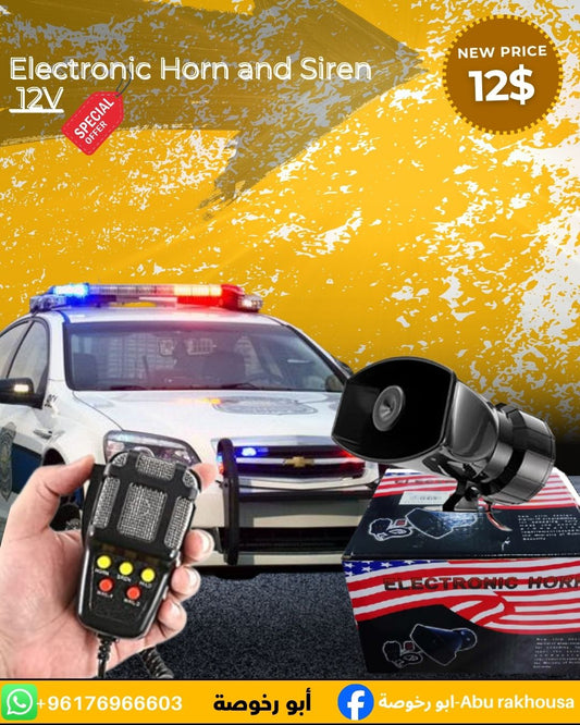 12V Electronic Horn and Siren