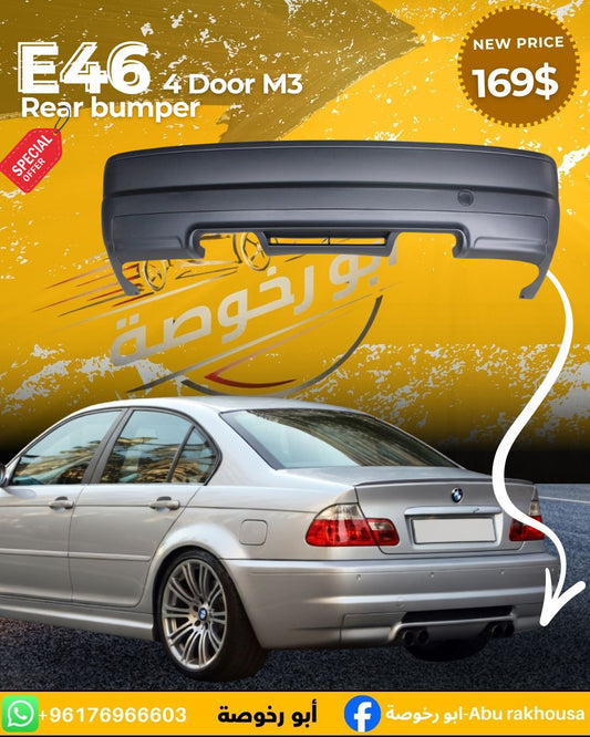 BMW E46 4-Door M3 Rear Bumper