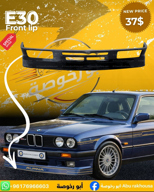 BMW E30 Front Lip