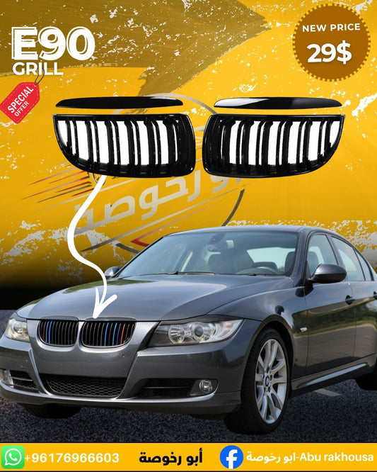 BMW E90 Front Grill (Gloss Black)