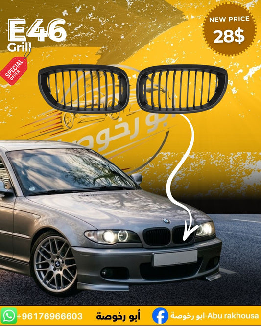 BMW E46 Grill