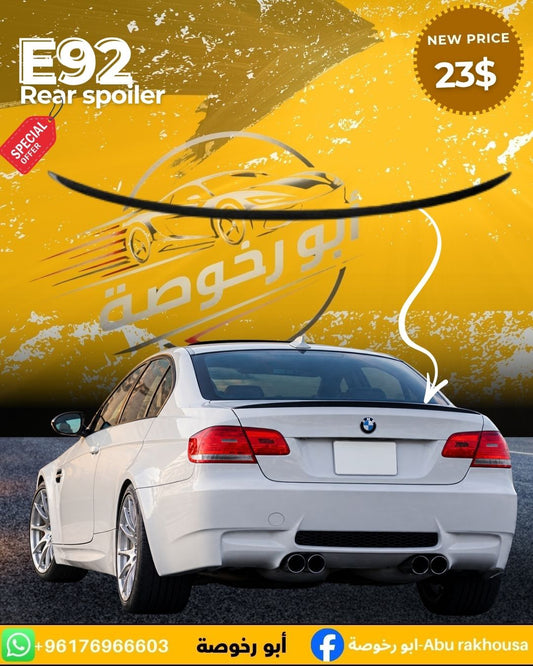 BMW E92 Rear Spoiler