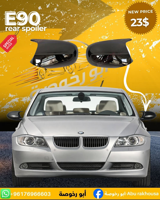 BMW E90 M-Style Mirror Covers