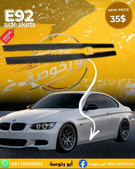 BMW E92 Side Skirts