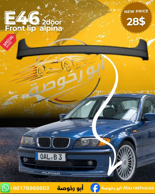 BMW E46 2-Door Front Lip Alpina
