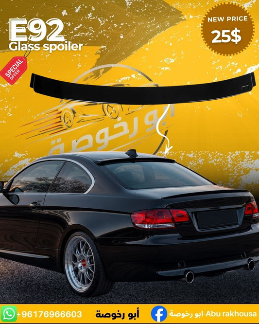 BMW E92 Glass Spoiler
