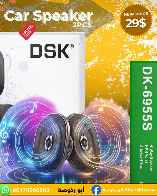 DSK Car Speakers