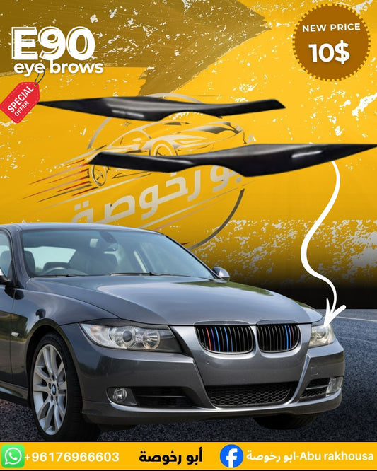 BMW E90 Eyebrows
