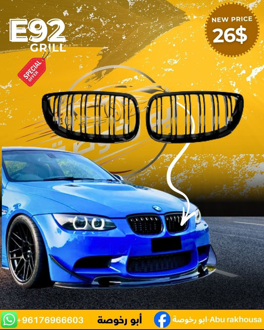 BMW E92 Front Grill