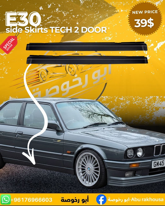 BMW E30 Side Skirts TECH 2 Door