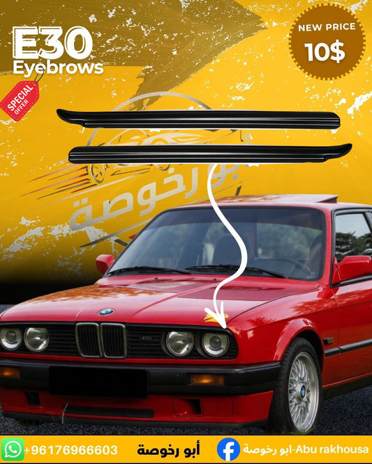 BMW E30 Eyebrows