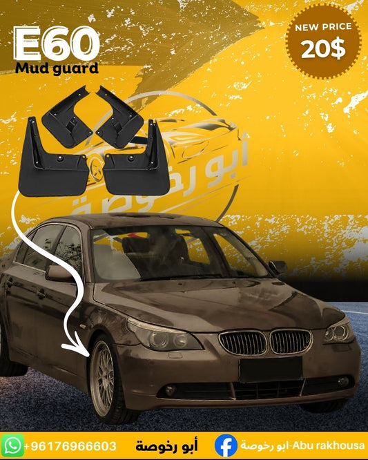 BMW E60 Mud Guards