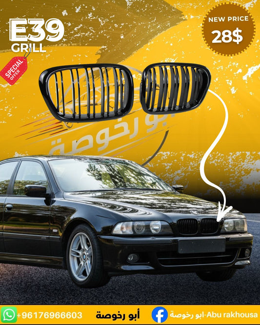 BMW E39 Kidney Grill