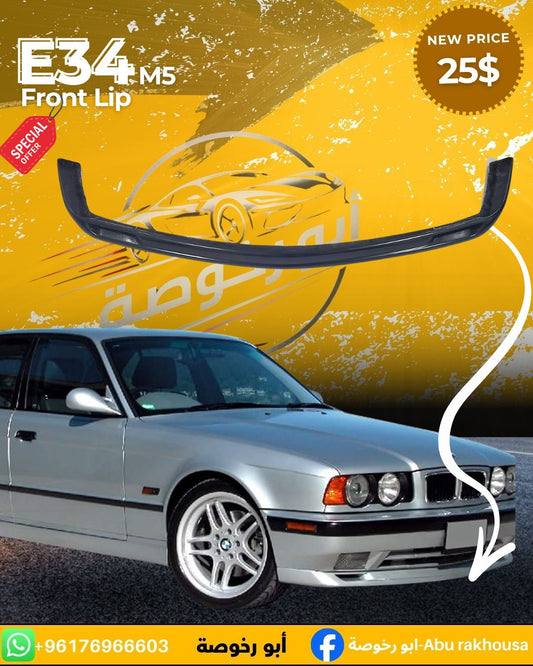 BMW E34 M5 Front Lip
