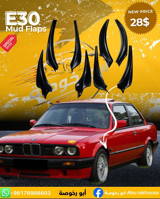 BMW E30 Mud Flaps