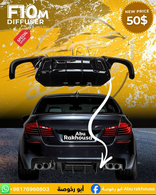 BMW F10 M Diffuser