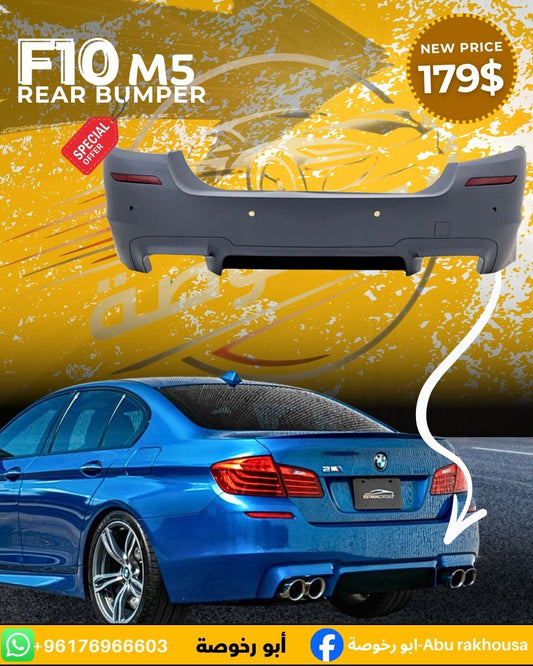 BMW F10 M5 Style Rear Bumper