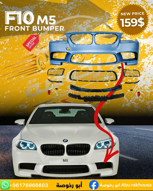 BMW F10 M5 Style Front Bumper
