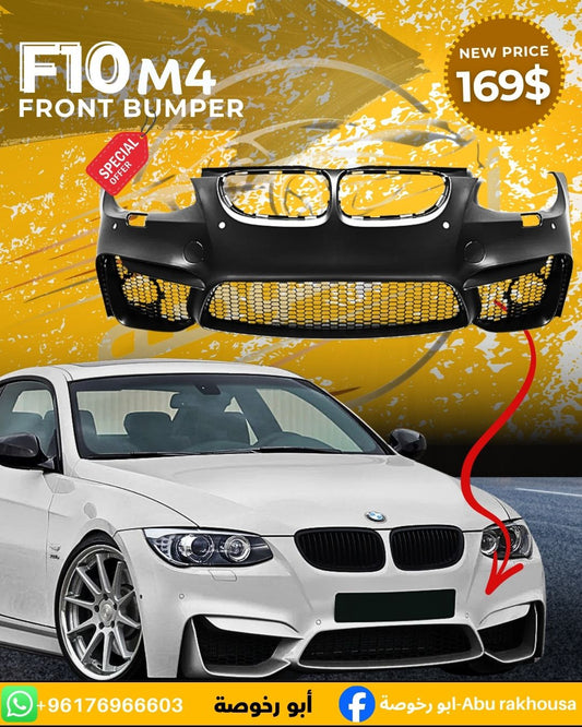 BMW F10 M4 Style Front Bumper