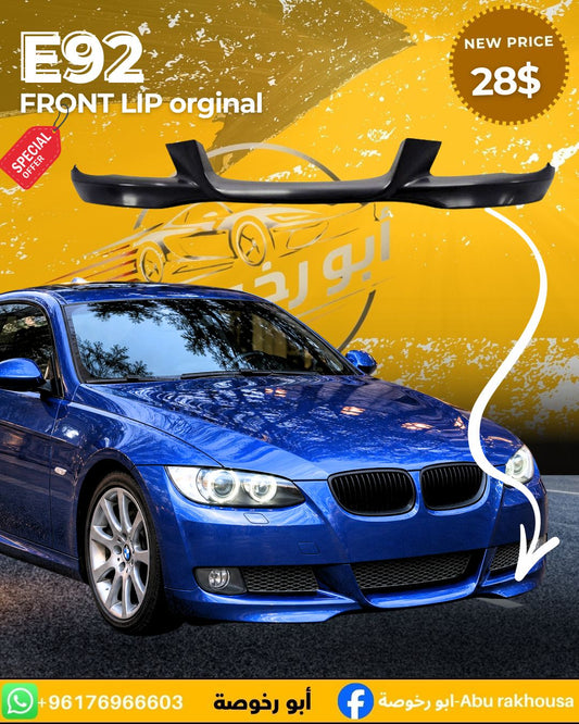 BMW E92 Front Lip Original Style