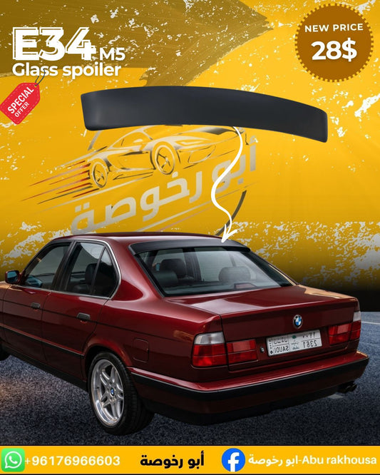 BMW E34 M5 Glass Spoiler