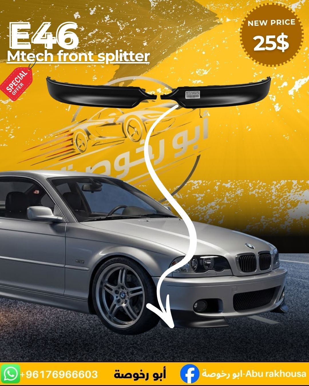 BMW E46 M-Tech Front Splitter