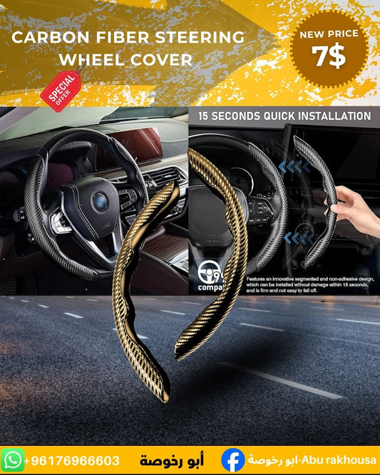 Carbon Fiber Steering Wheel Cover
