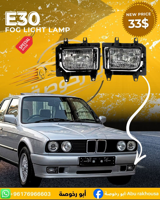 BMW E30 Front Fog Light Lamps Upgrade