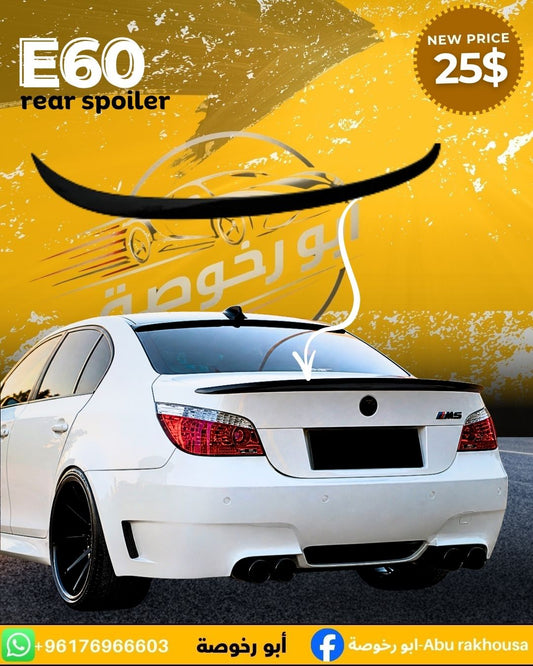 BMW E60 Rear Spoiler